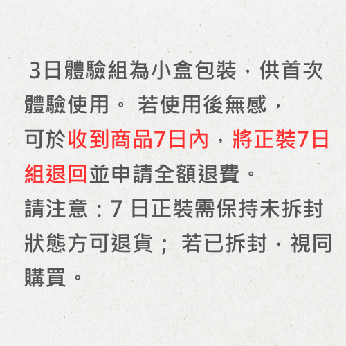 (限時限量活動) 有肌泌語｜iPSC超泌體再生精華 7+3 日體驗組 (每人限購一組) 正面